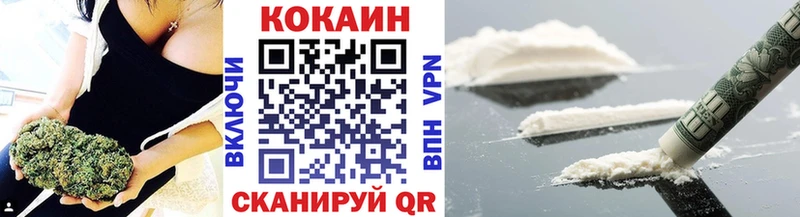 Наркошоп купить ГАШ  Cocaine  СОЛЬ  Канабис  Бутират  Мефедрон  Назрань