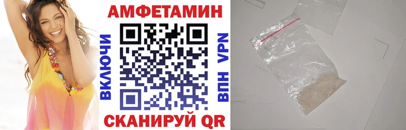 Купить закладки  Назрань  Амфетамин 97% 