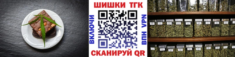 Купить где  Назрань  Canna-Cookies марихуана 