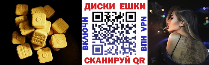 Экстази 280мг  Купить  Назрань 