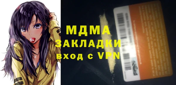 дурь Саяногорск