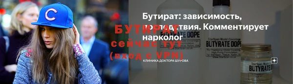 дурь Саяногорск