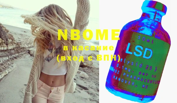 дурь Саяногорск