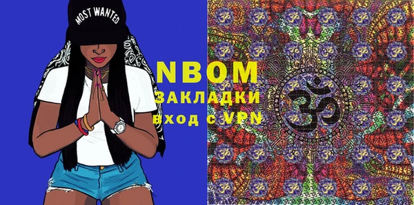 бутират Сафоново