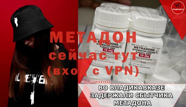 бутират Сафоново