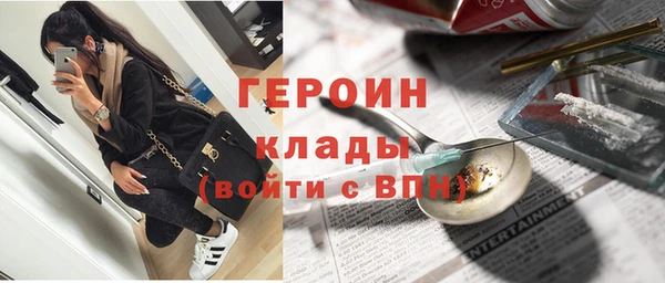 дурь Саяногорск