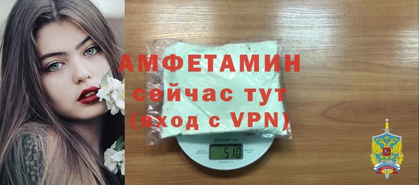 бутират Сафоново