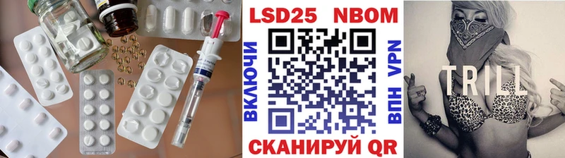 Купить где  Назрань  LSD-25 экстази ecstasy 