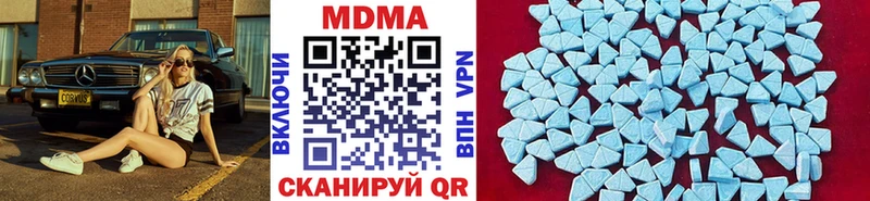 Купить где  Назрань  МДМА crystal 