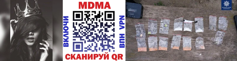 МДМА кристаллы Назрань