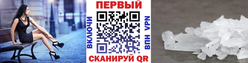 Купить закладки  Назрань  Первитин Декстрометамфетамин 99.9% 