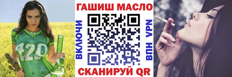 Купить закладки  Назрань  ТГК Wax 